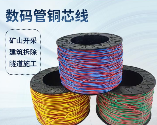 岳西如何正确使用放炮线爆破母线