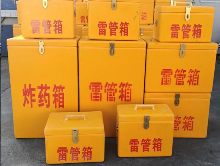 岳西如何区分炸药箱与雷管箱？