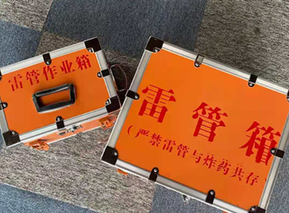 岳西雷管箱规范存放管理标准