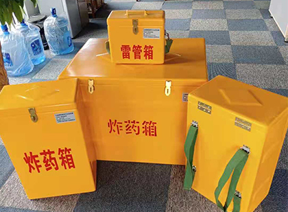 岳西玻璃钢雷管箱与炸药柜