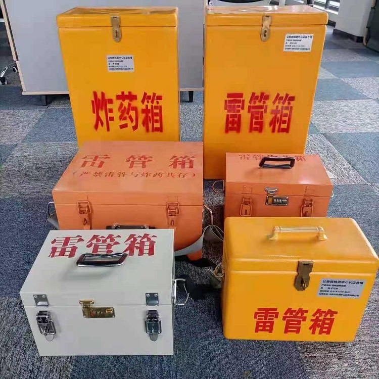 岳西矿山民爆物品存储怕违规？火工品存放箱这样选才合规又安全